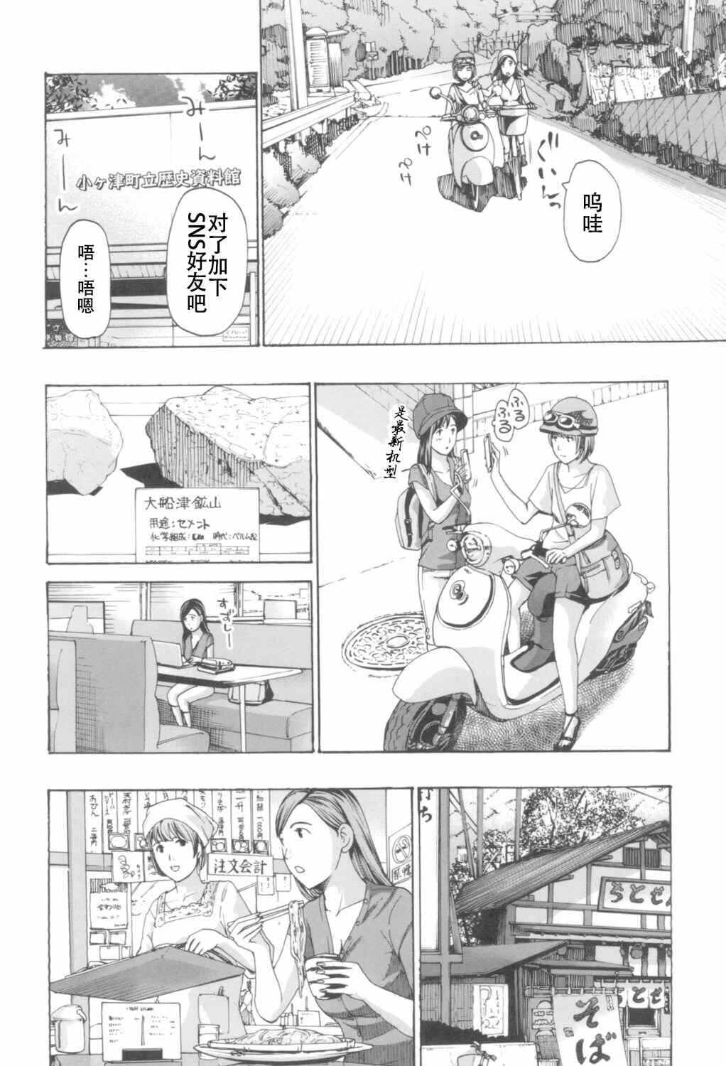第18张