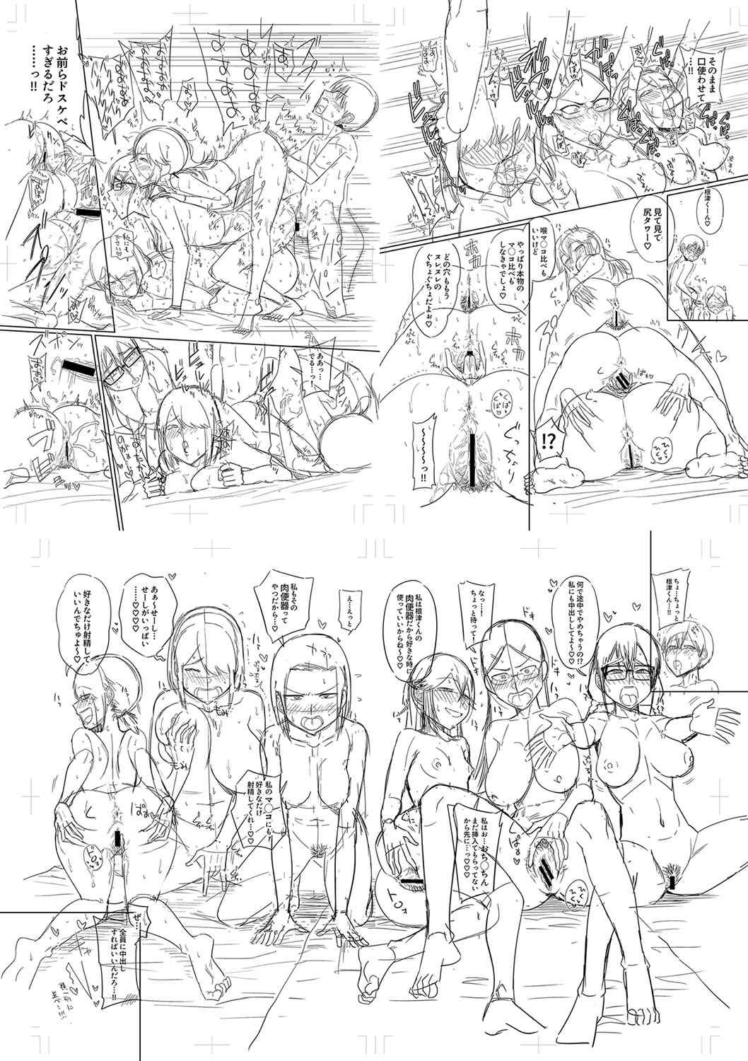 第19张