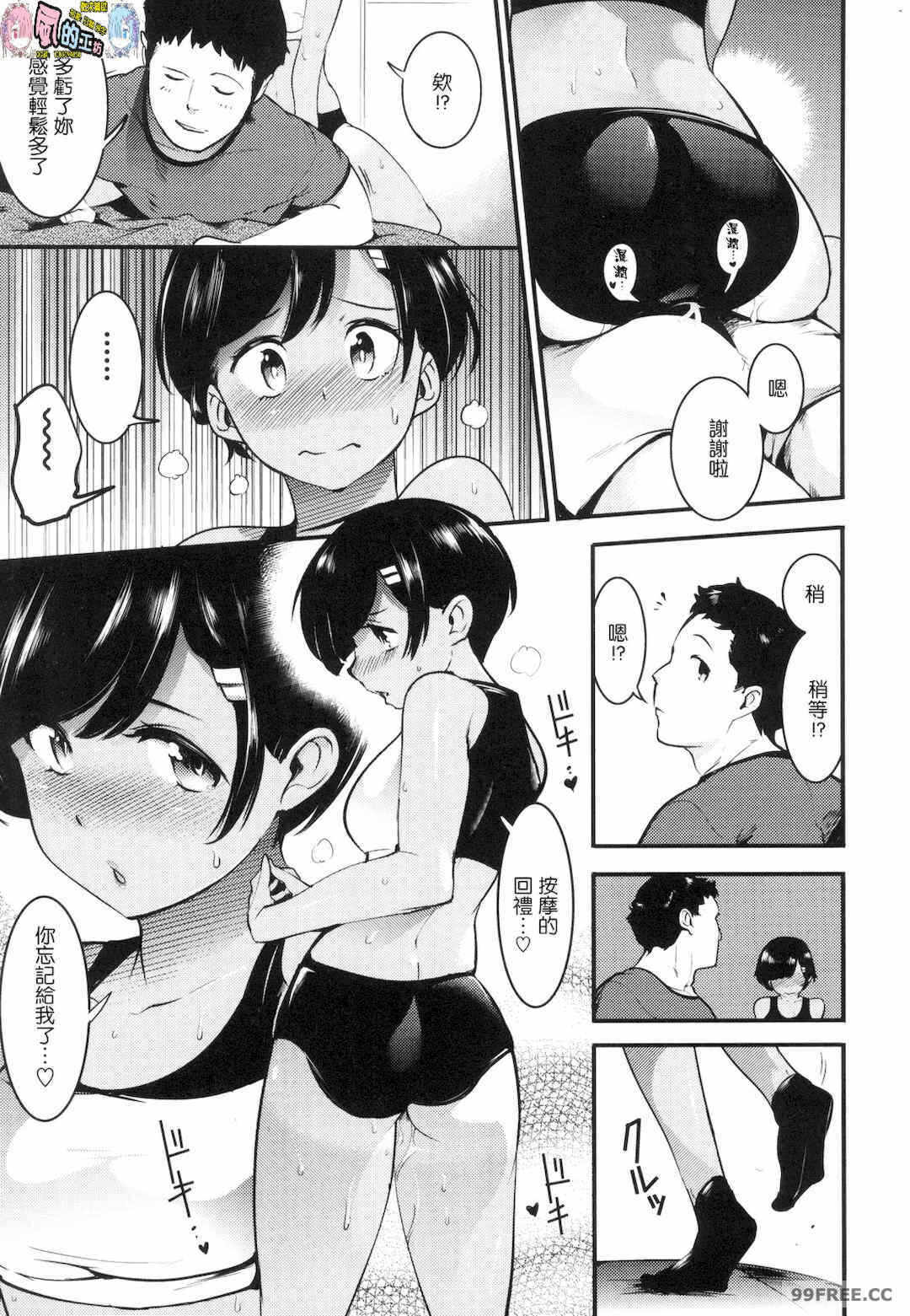 第18张