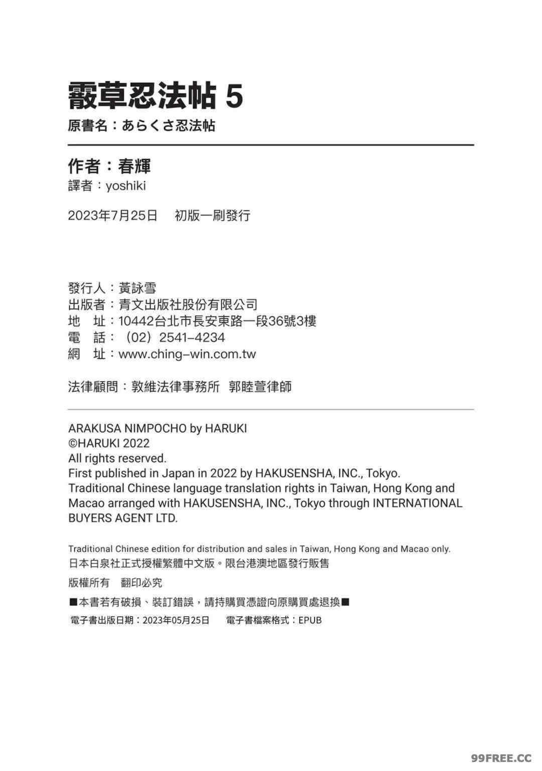 第19张
