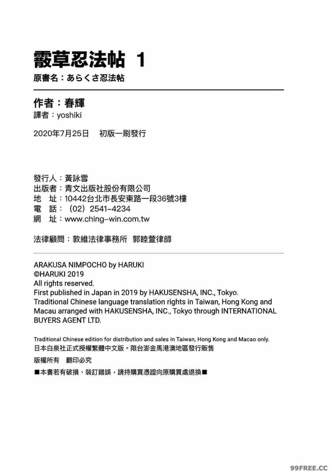 第20张
