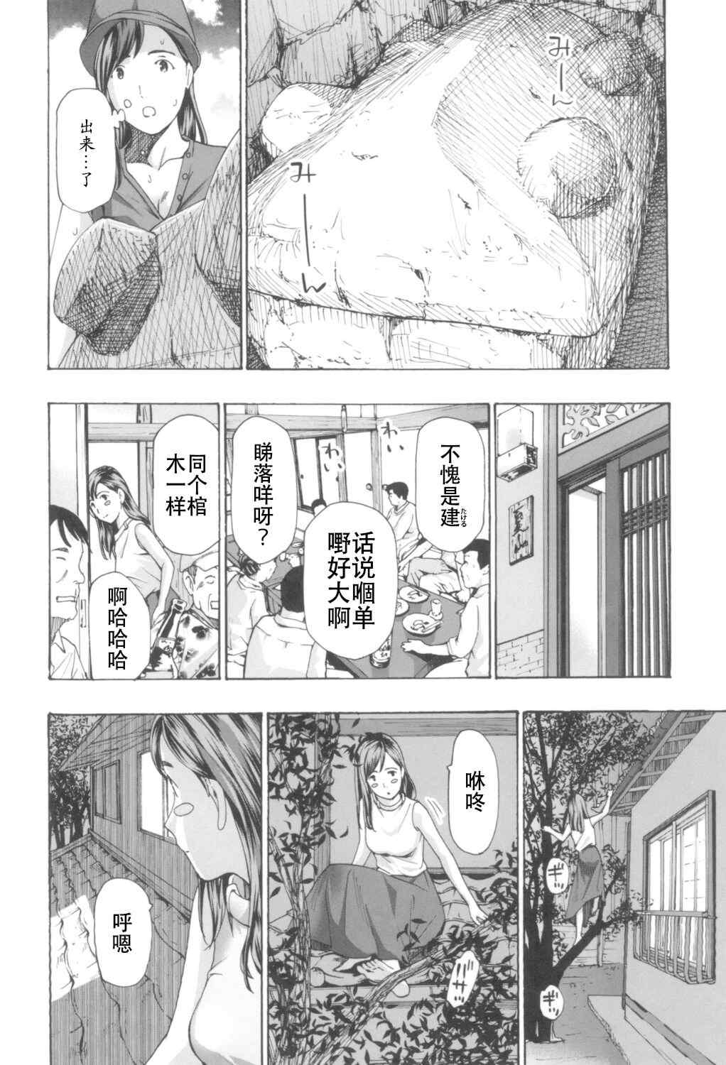 第19张