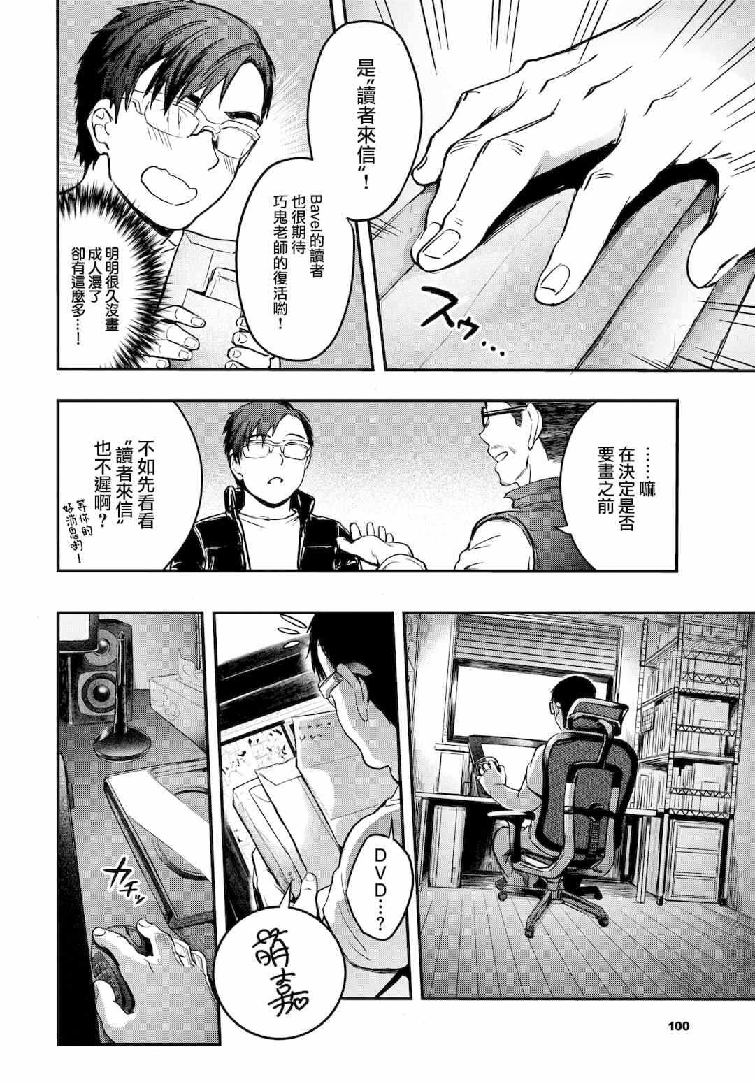 第10张