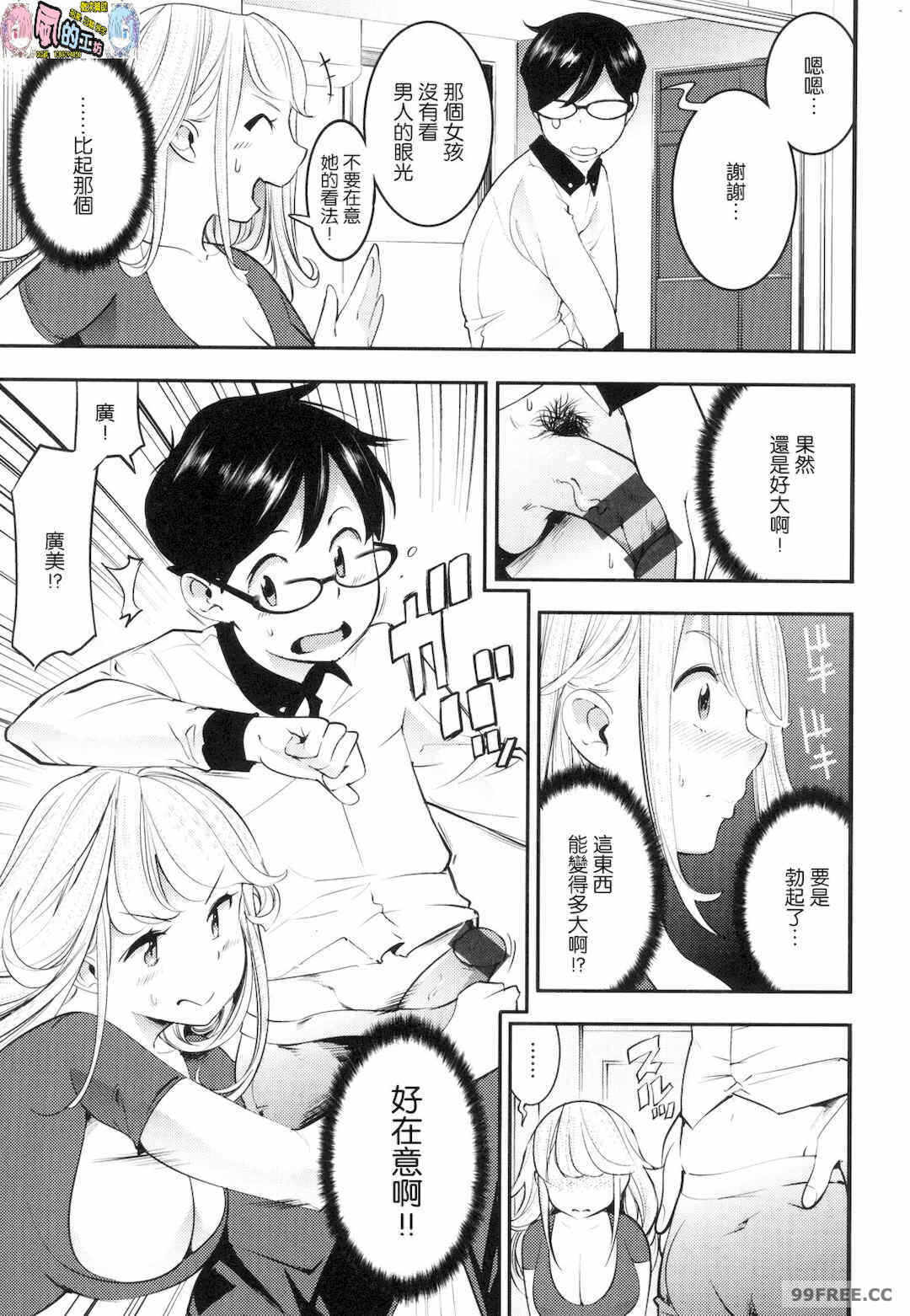 第19张