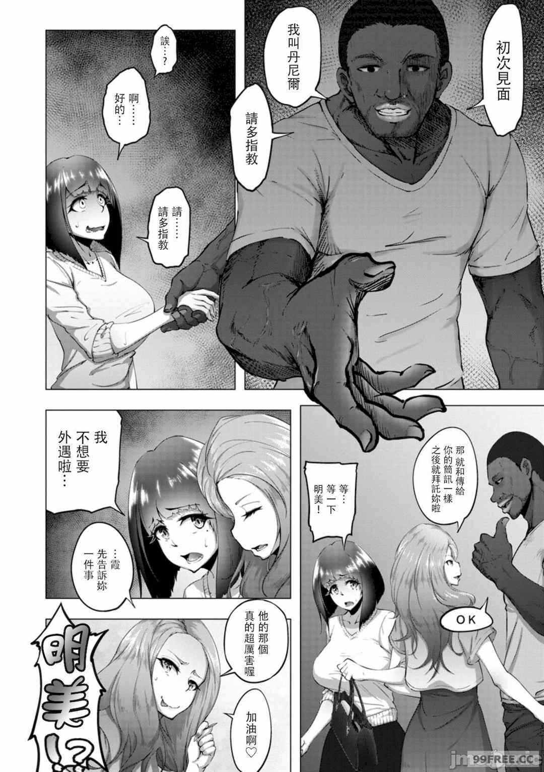 第19张