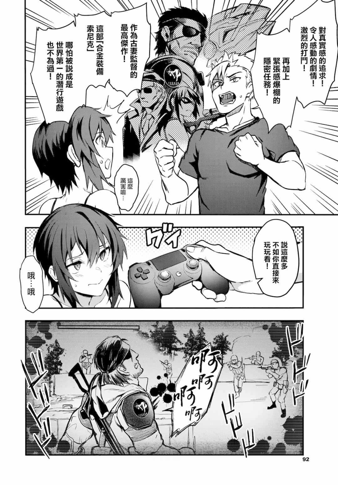 第2张