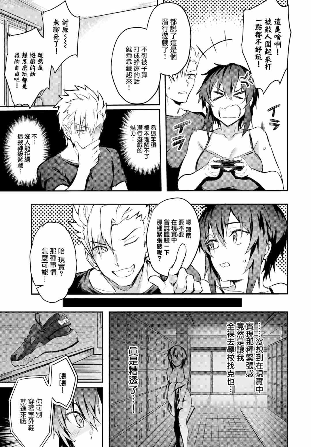 第3张