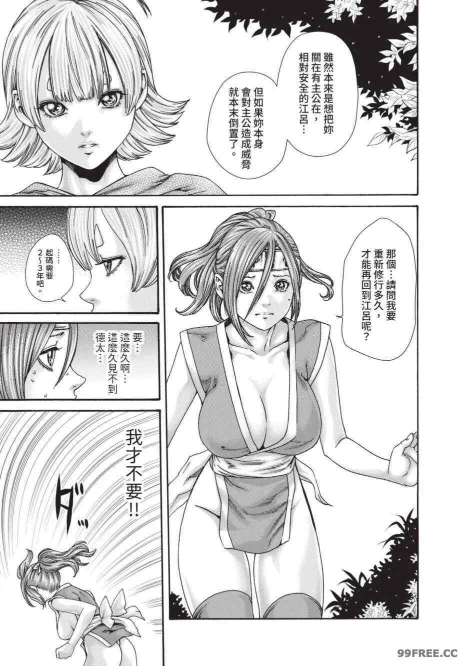 第19张