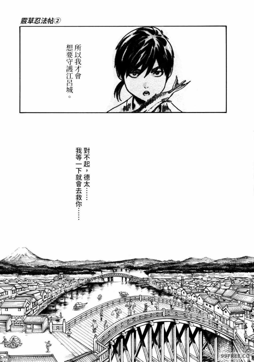 第4张