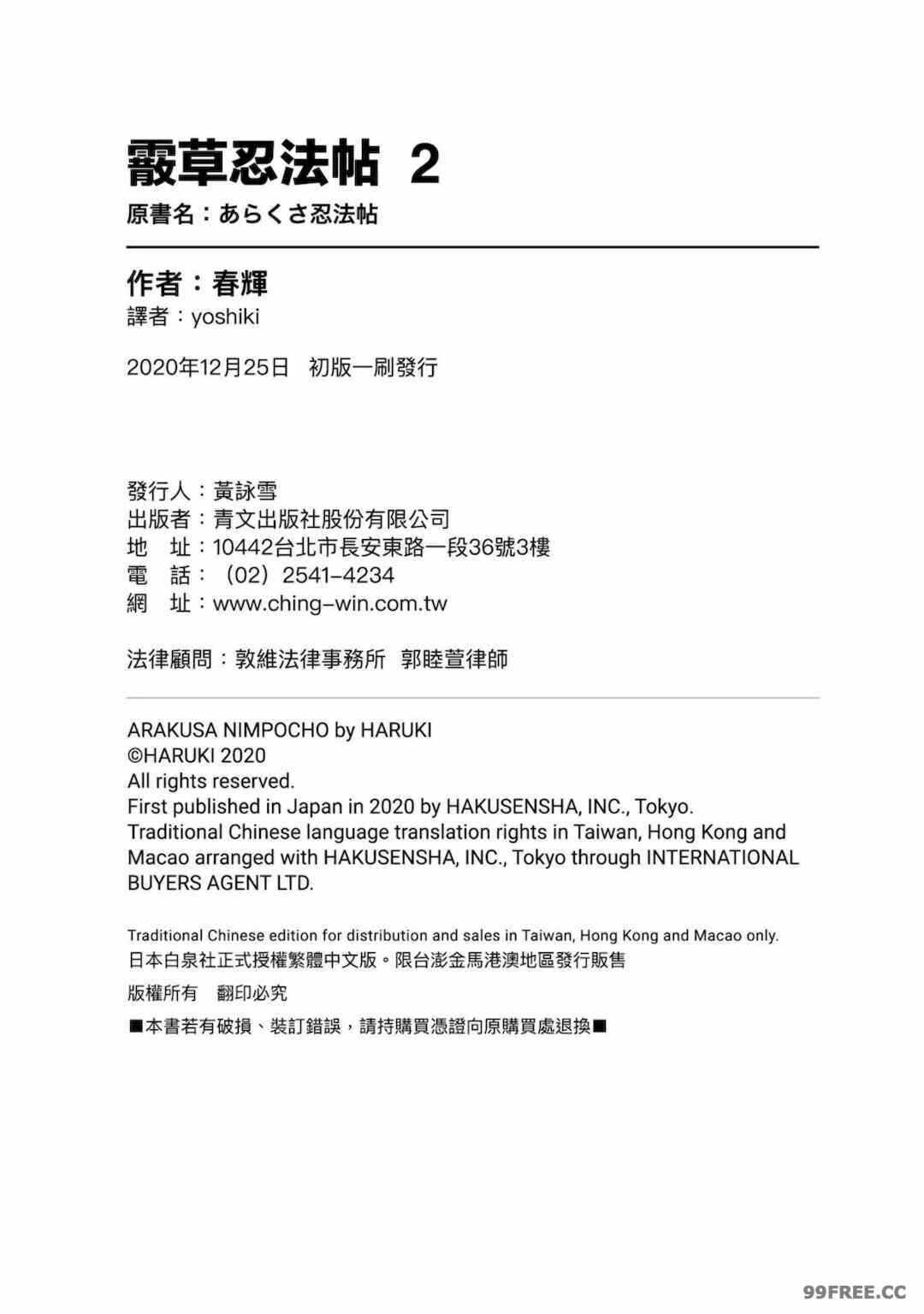 第20张