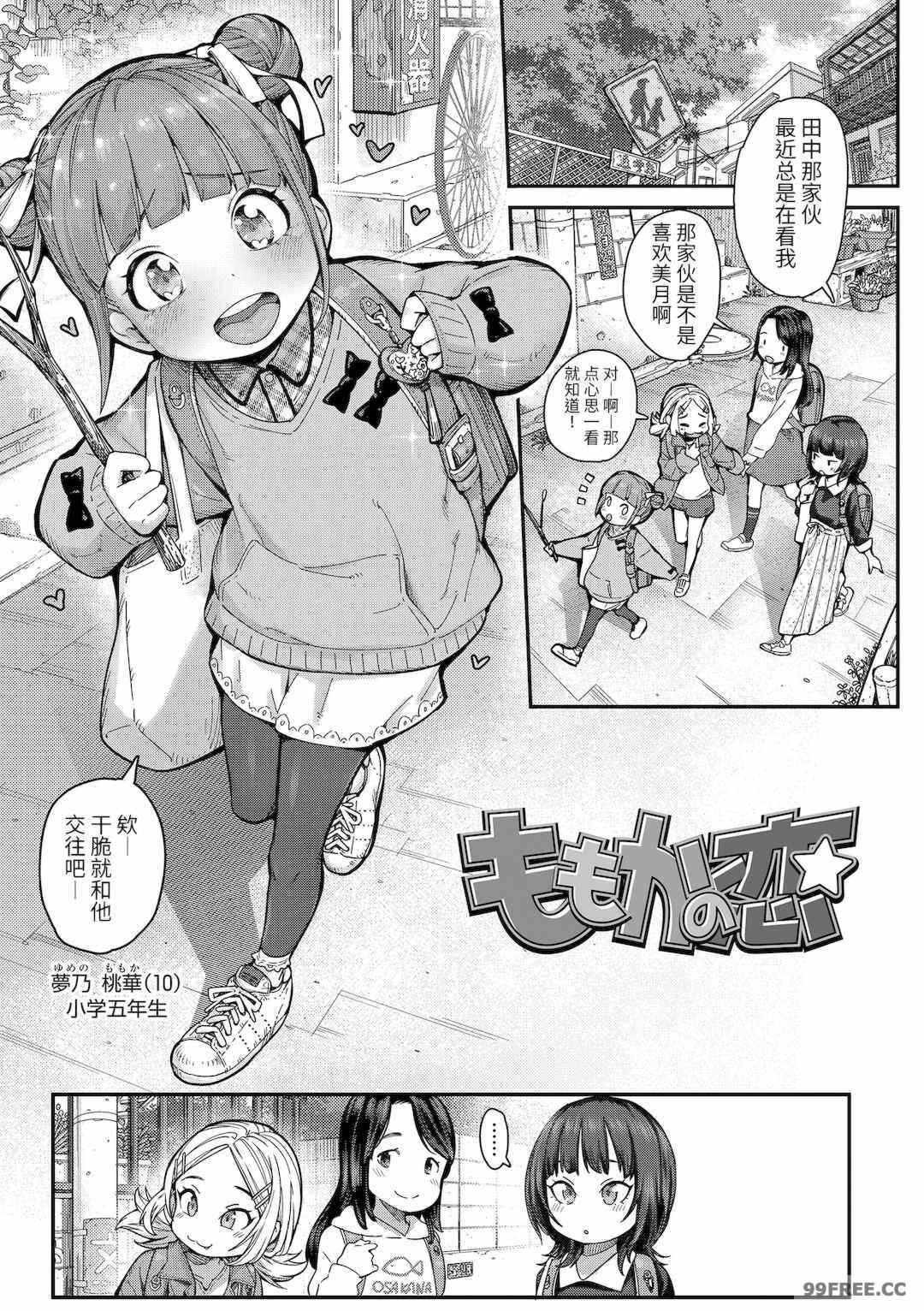 第11张