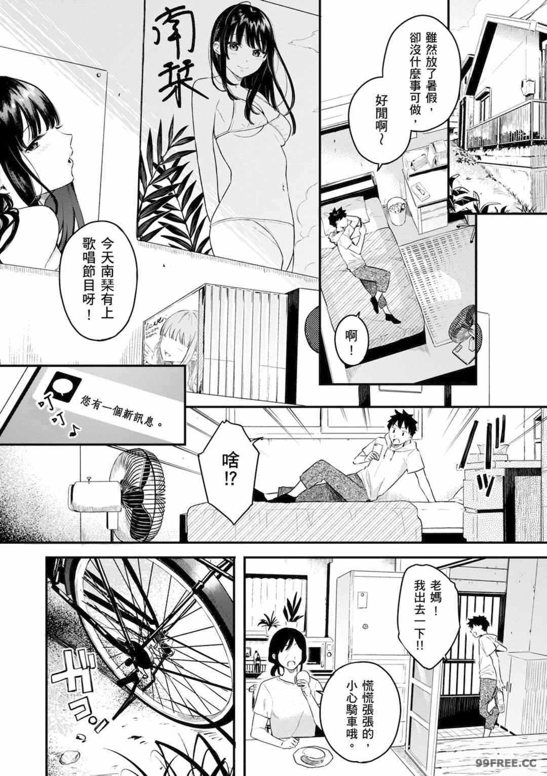 第4张