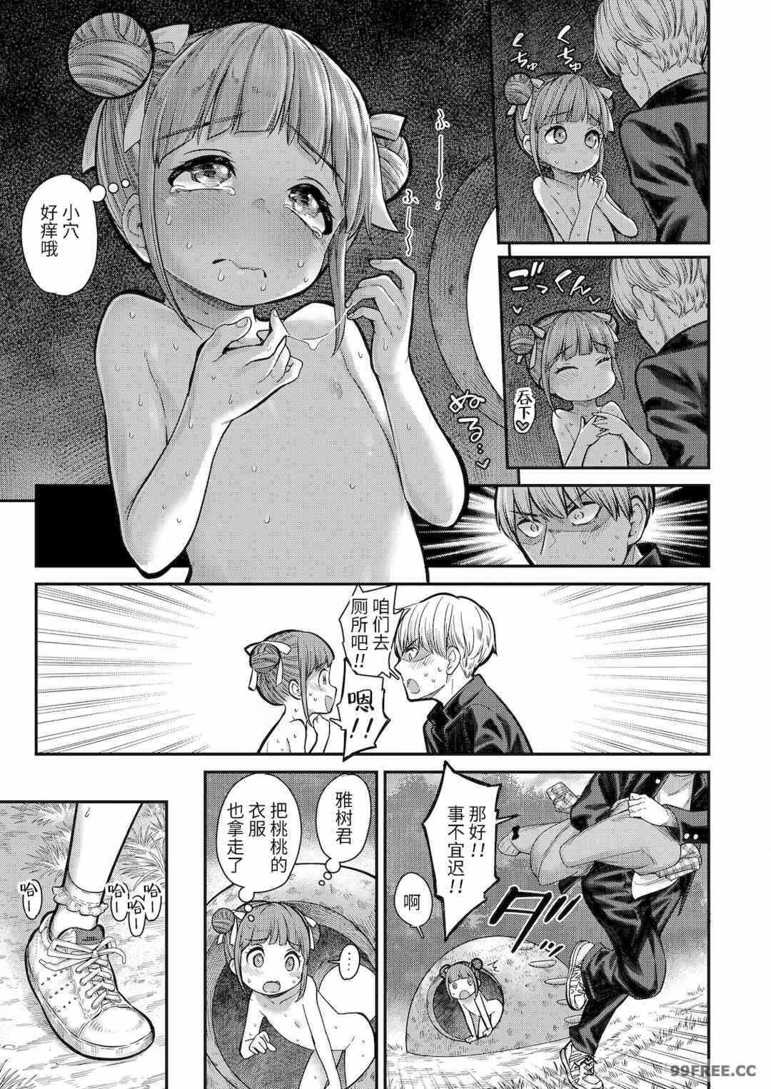 第3张