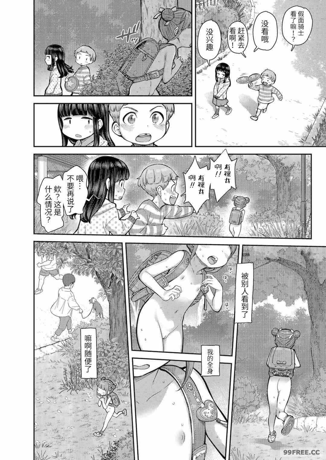 第4张