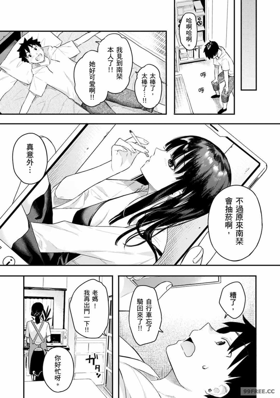 第7张