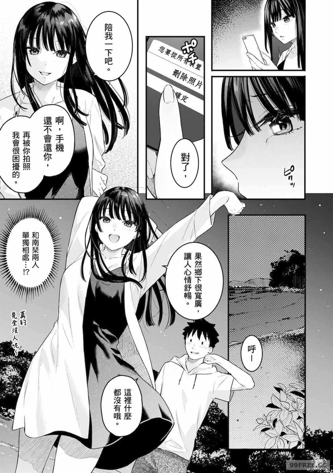 第9张