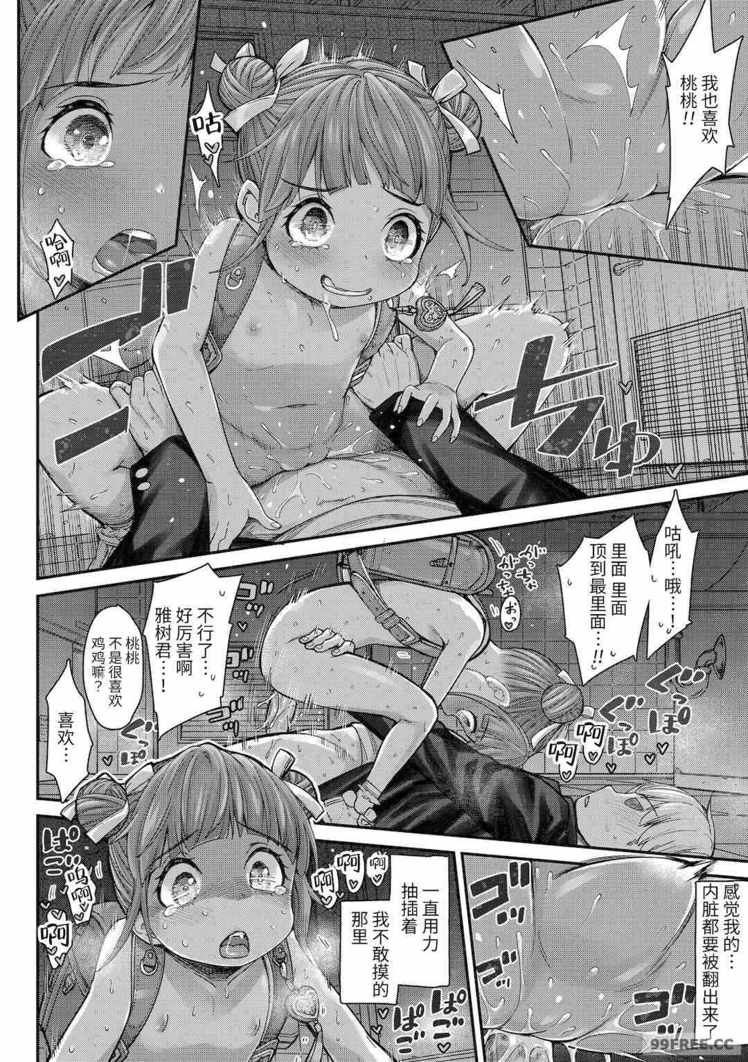 第8张