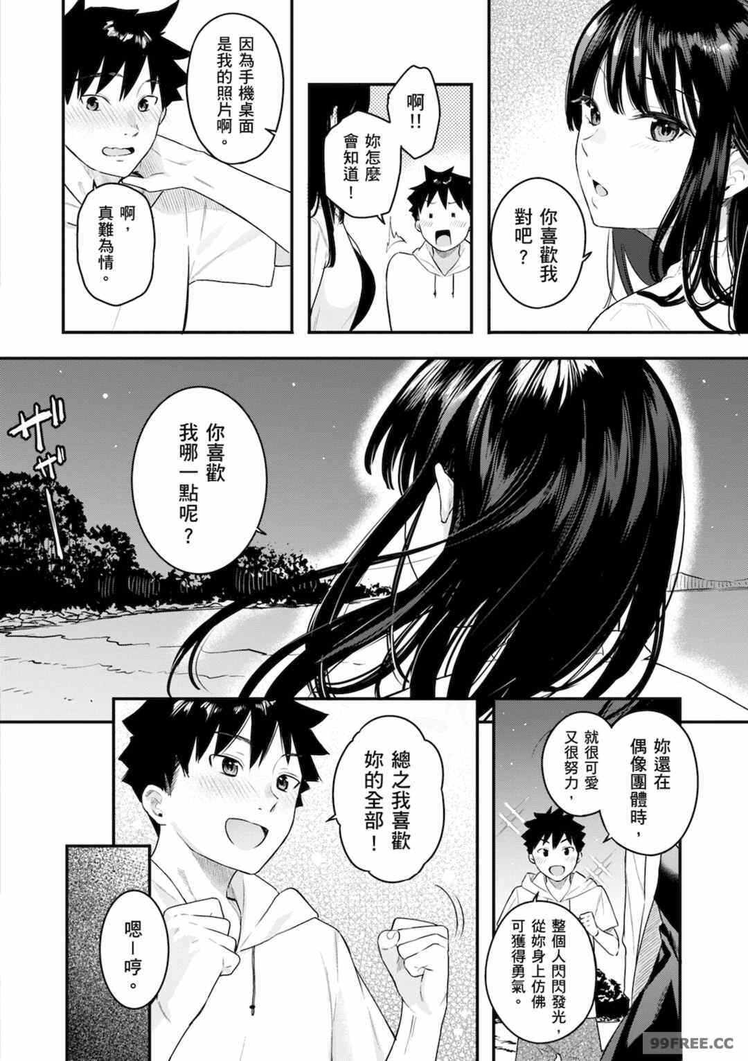 第10张