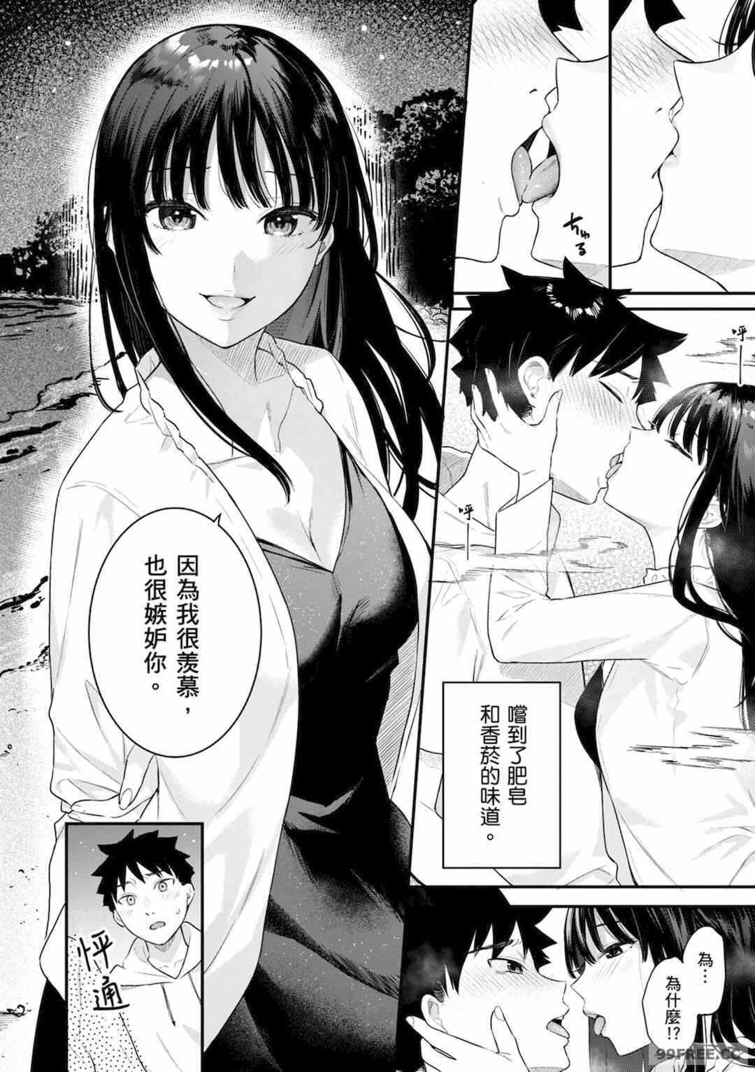 第12张