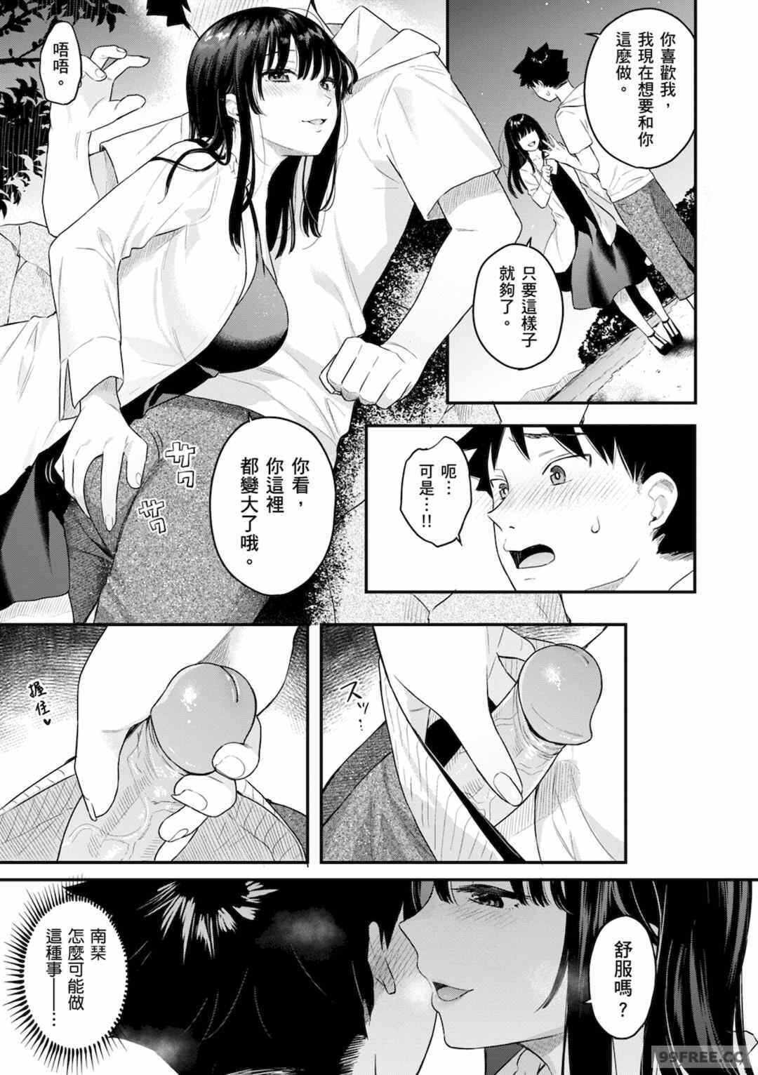 第13张