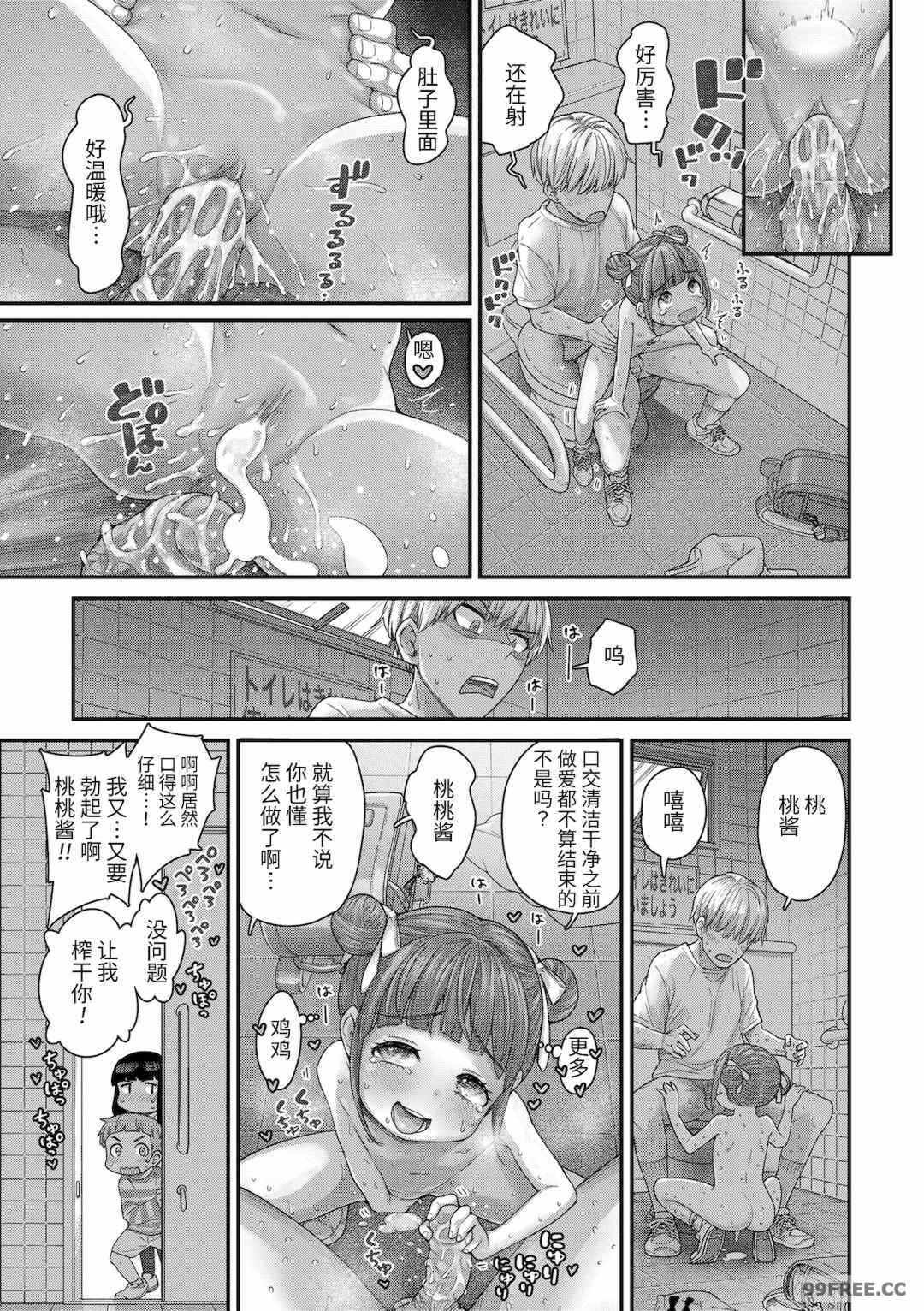 第15张