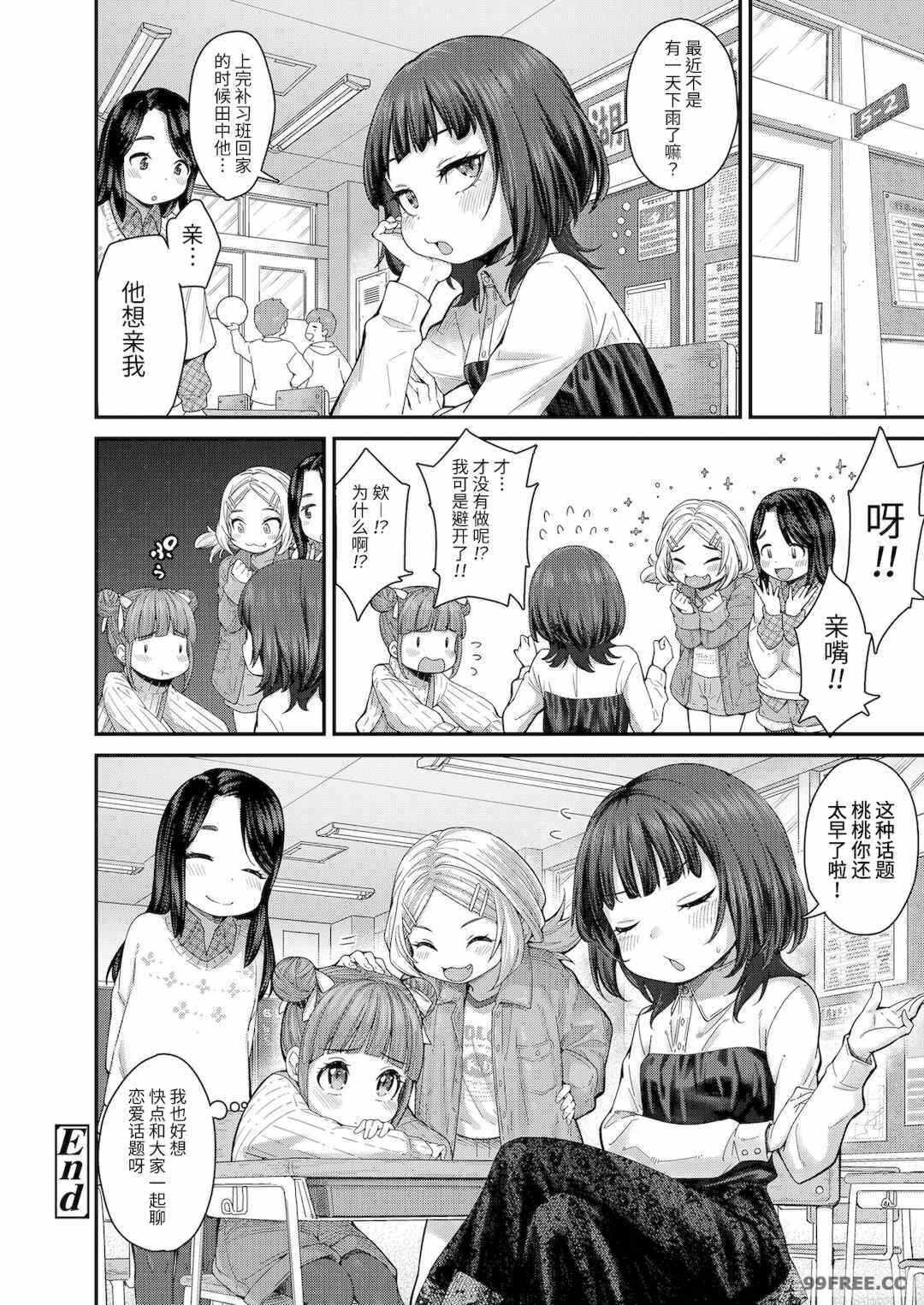 第16张