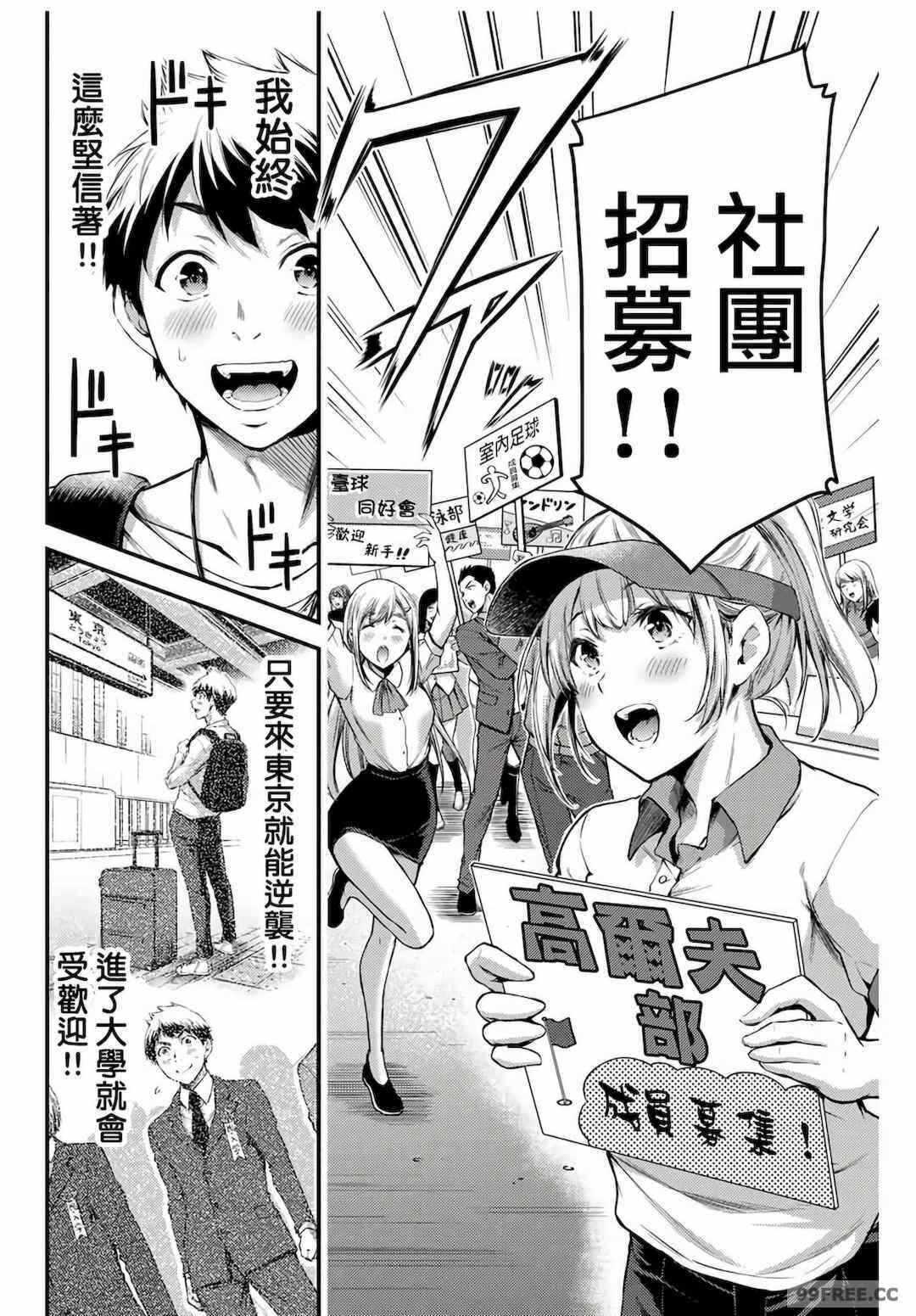 第1张
