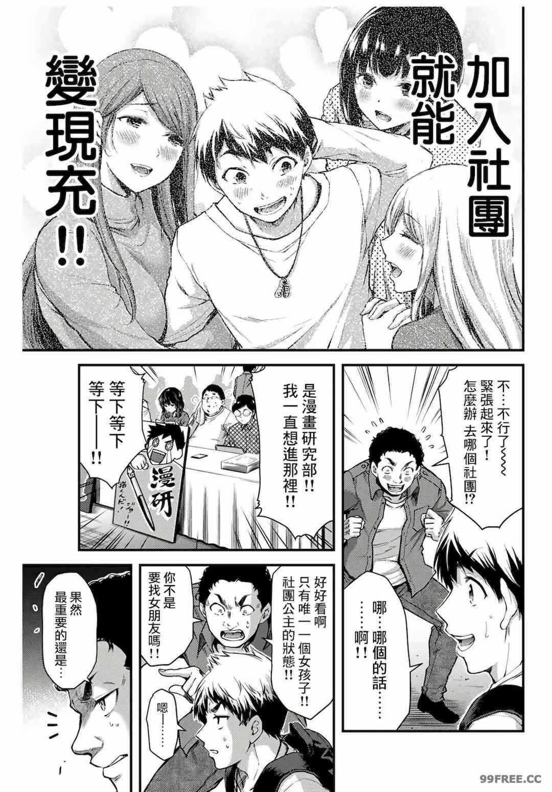 第2张