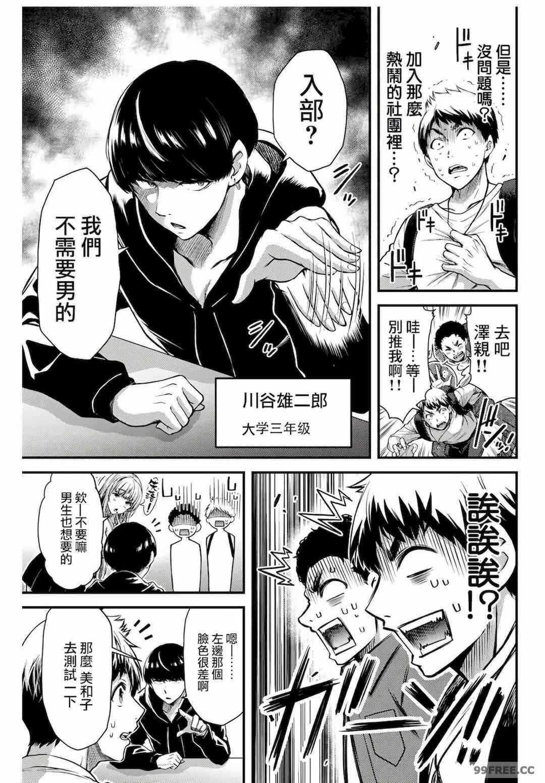 第4张