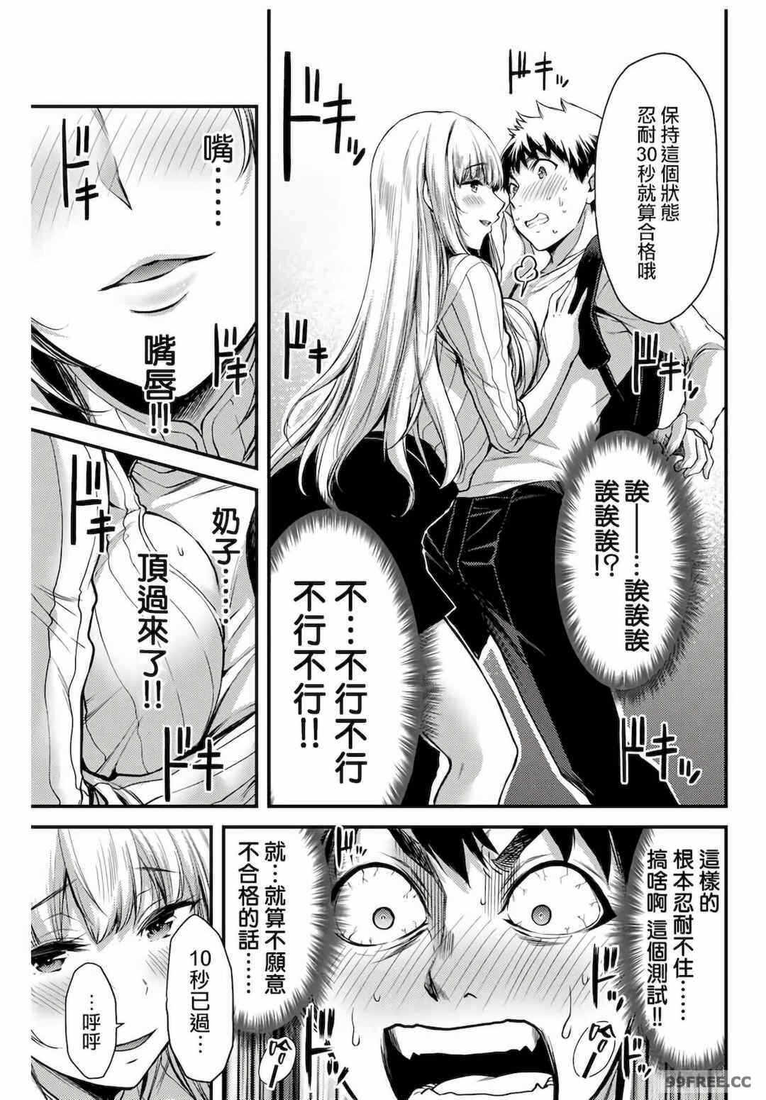 第6张