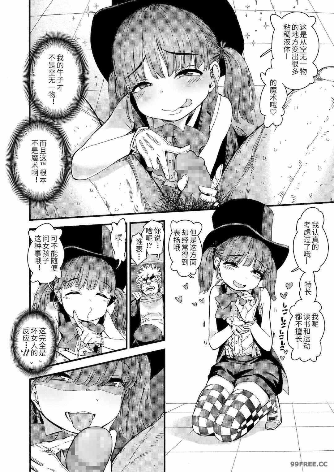 第15张