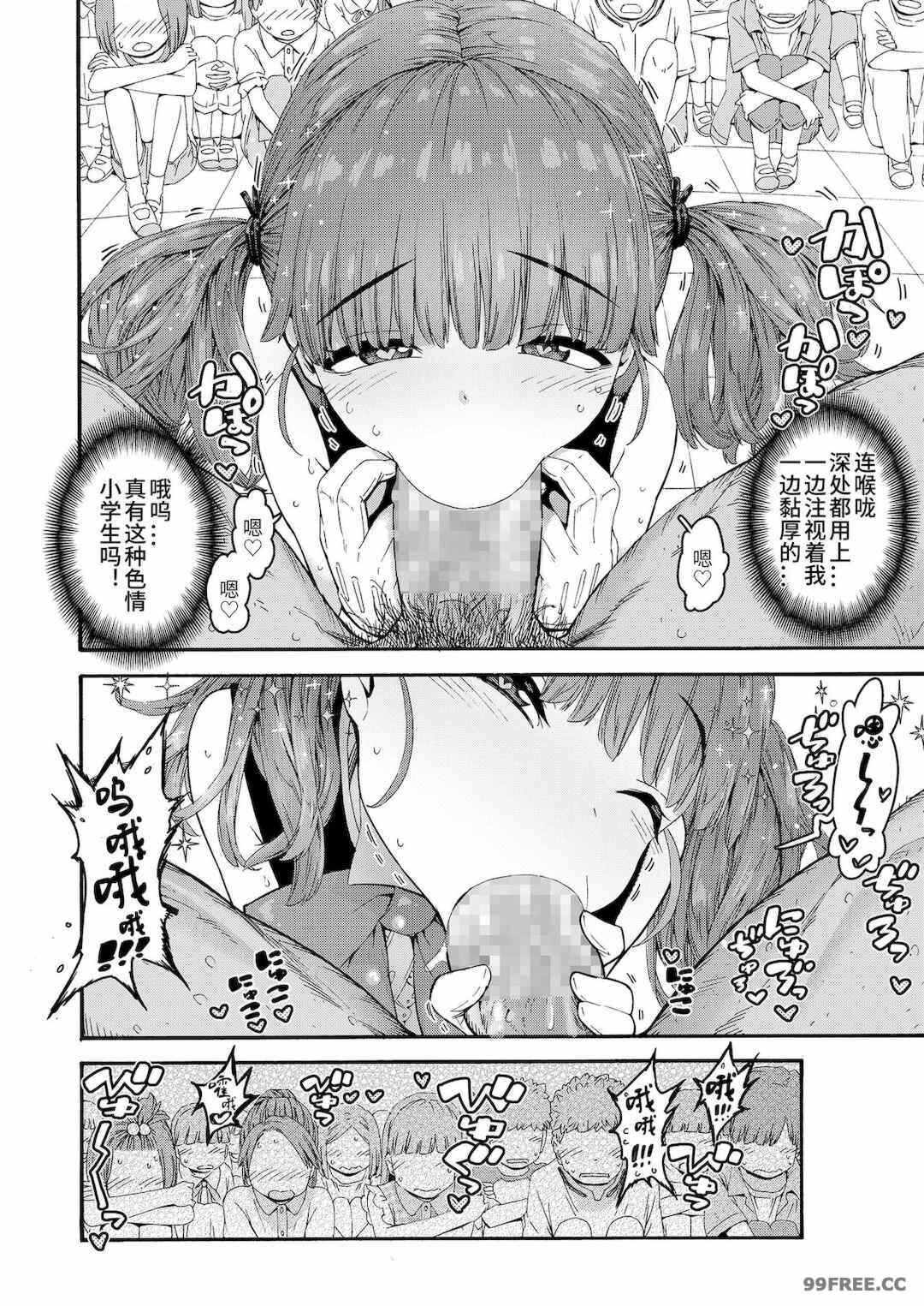 第17张