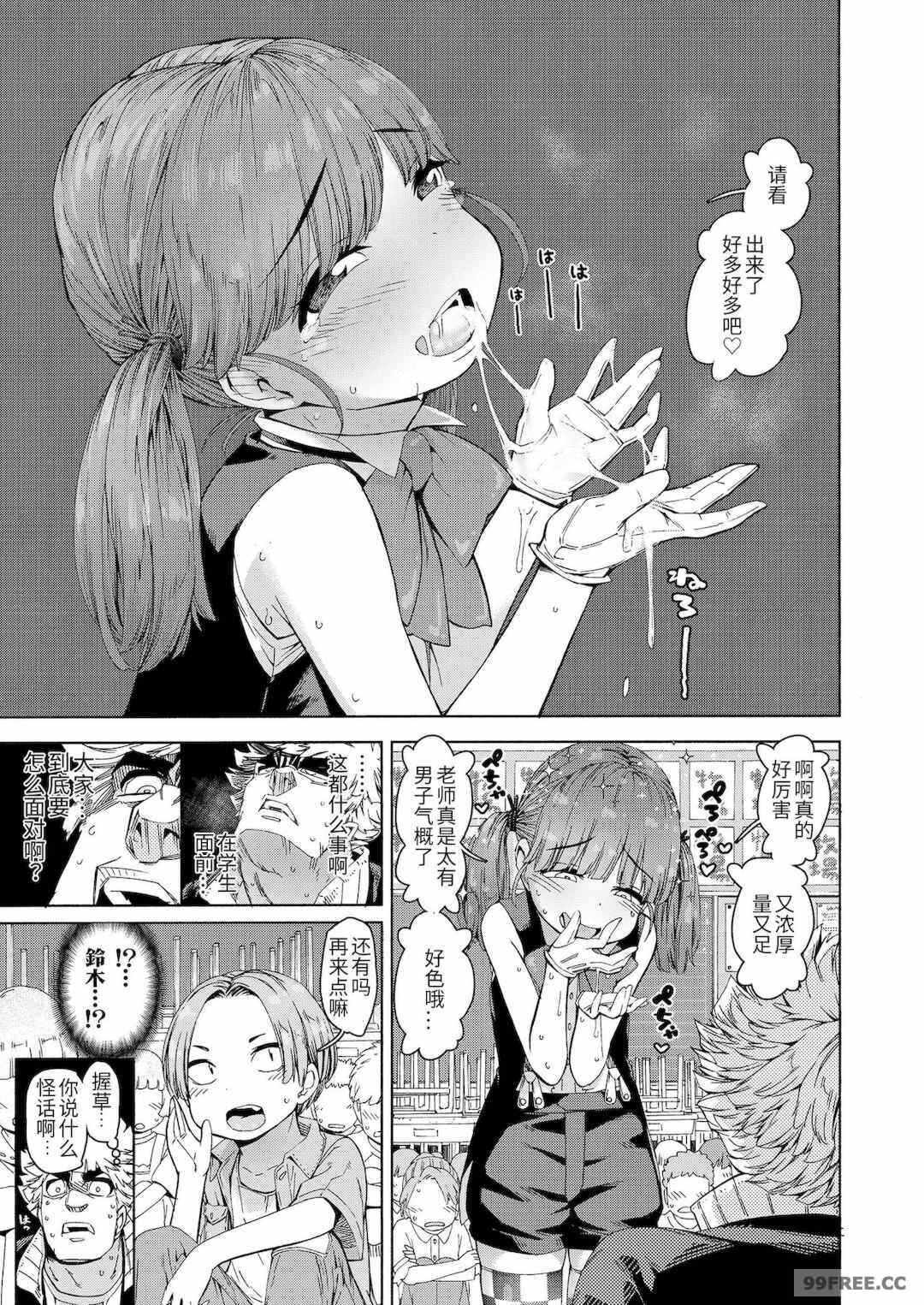 第18张