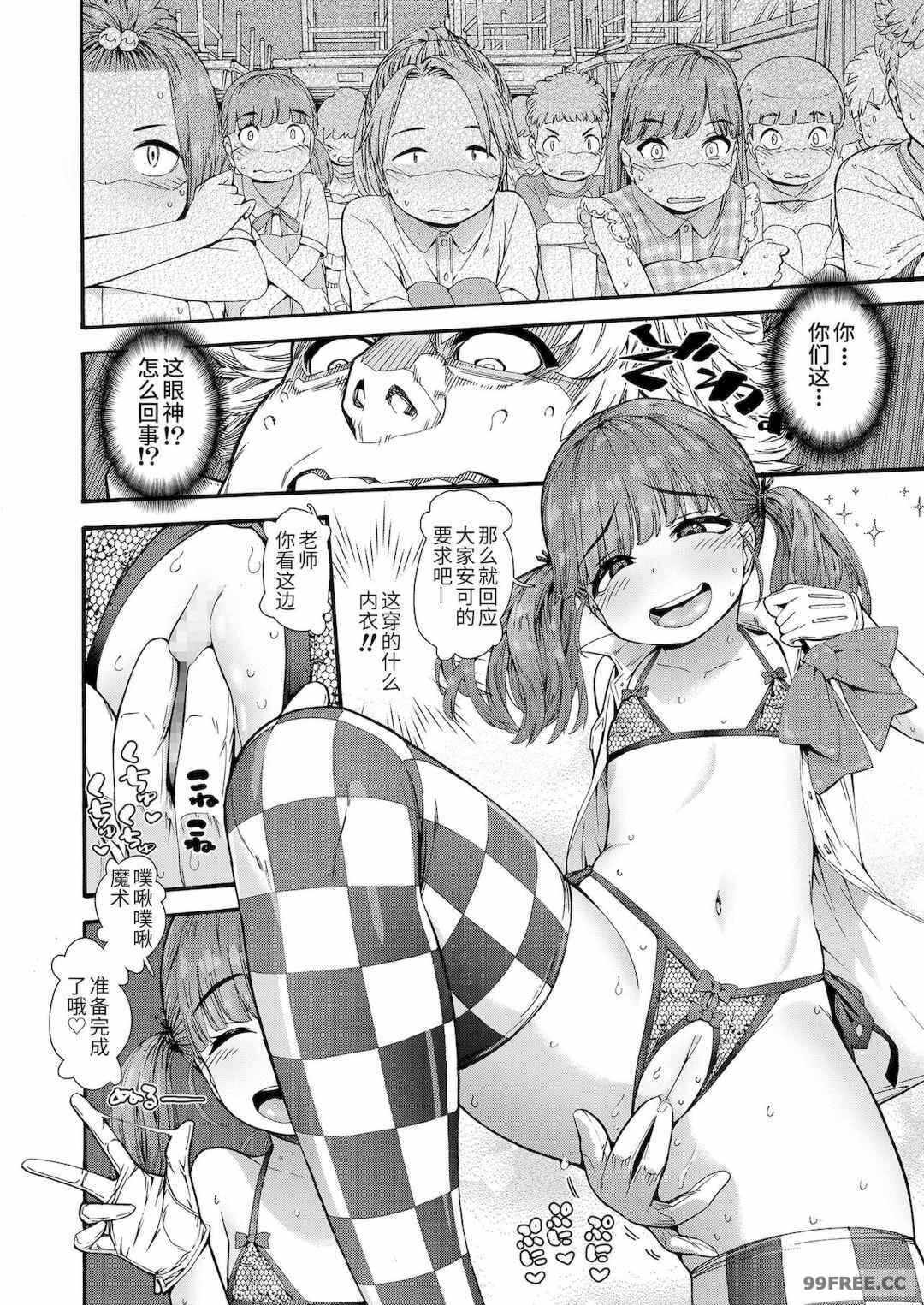 第19张