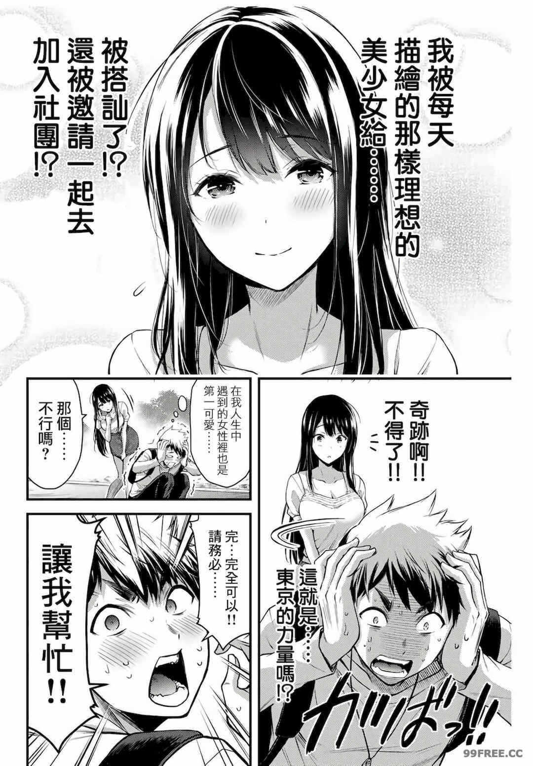 第11张