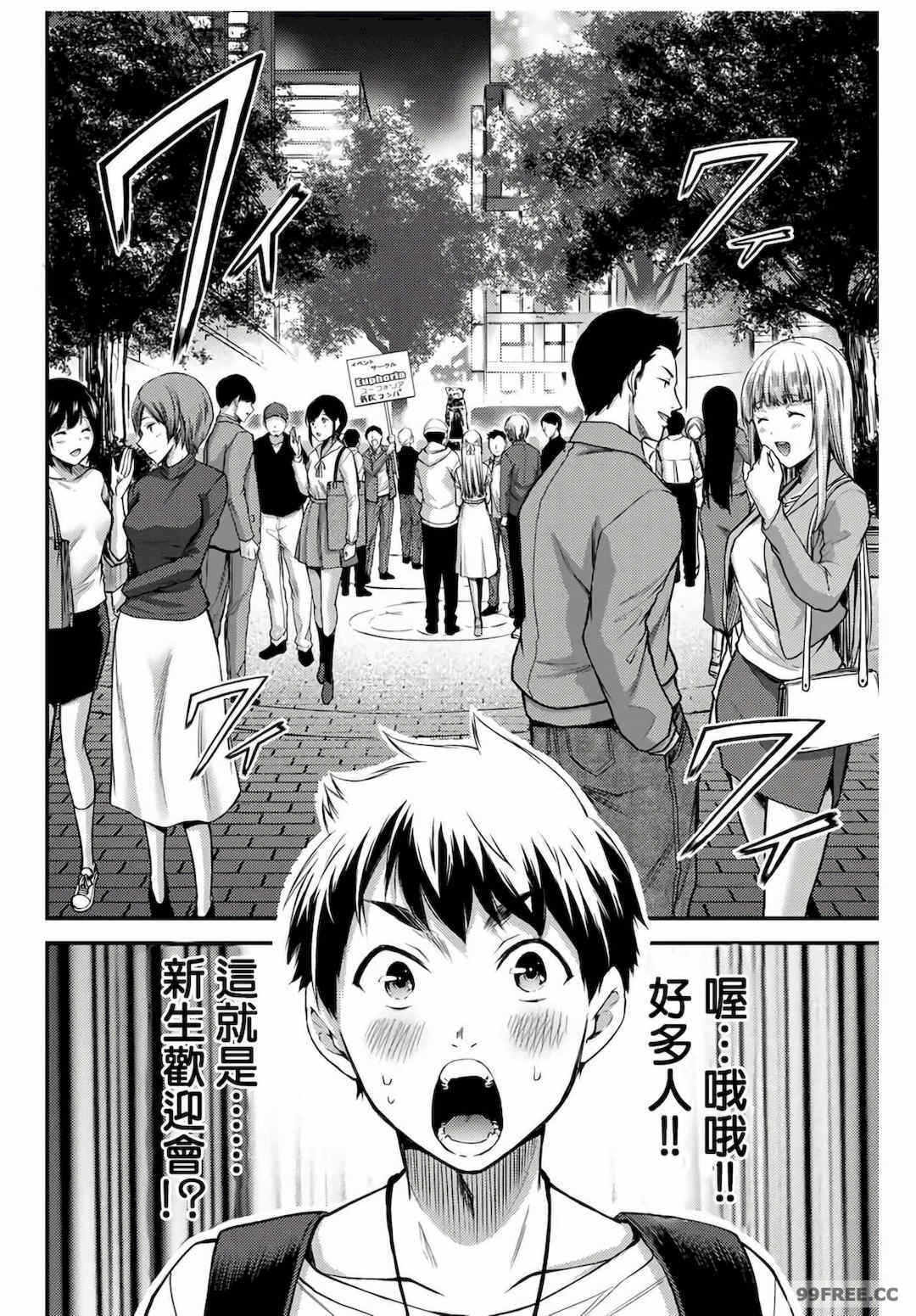 第13张