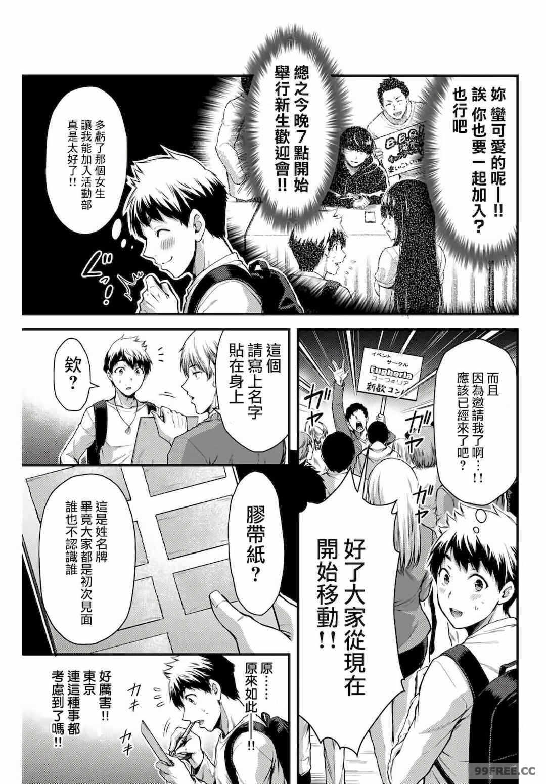 第14张