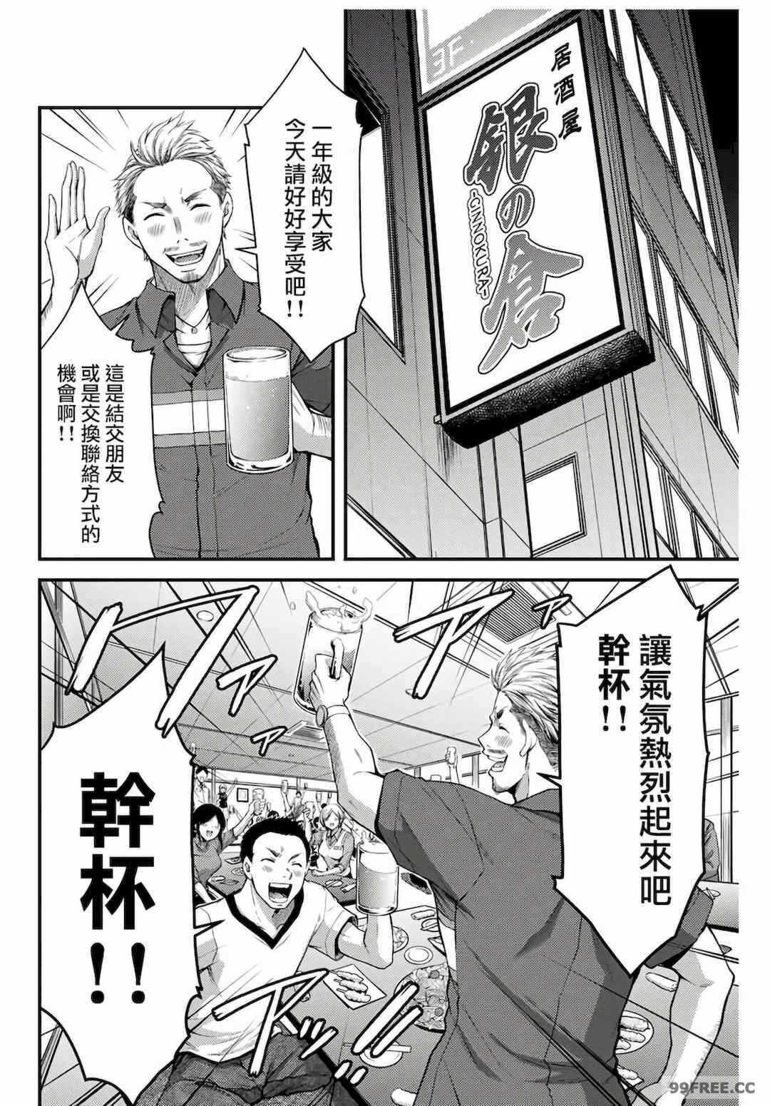 第15张