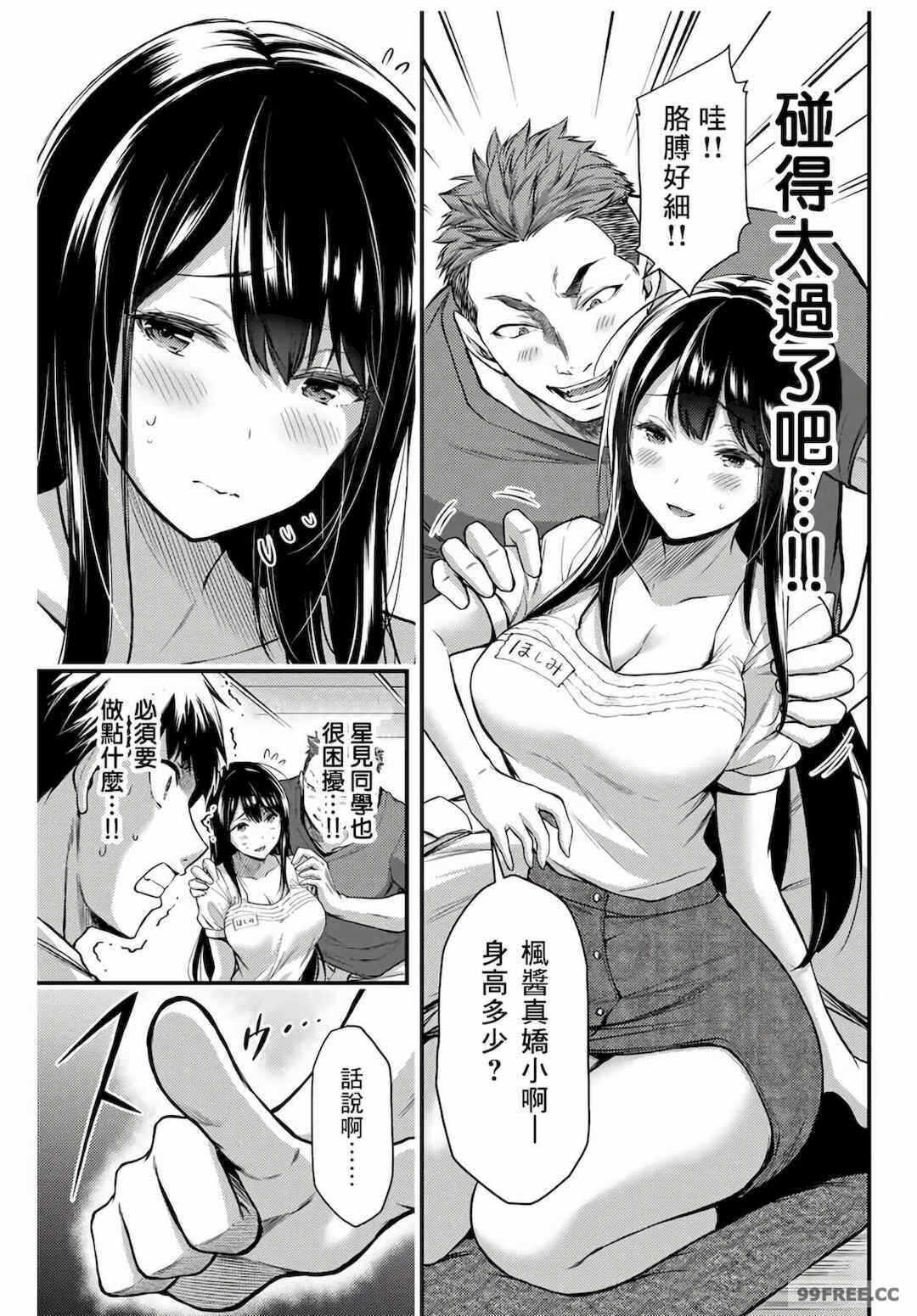 第16张