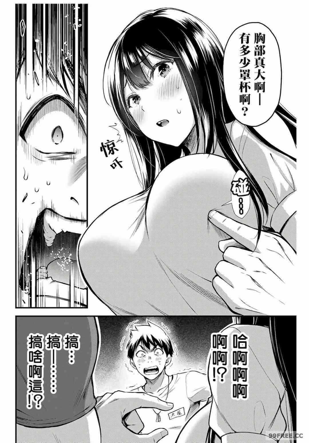 第17张