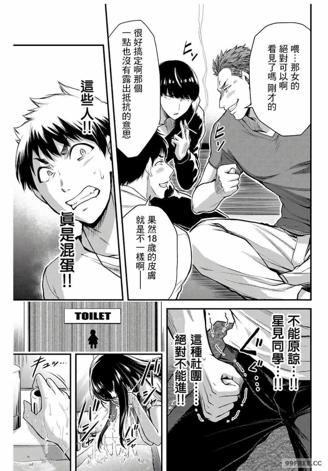 第2张