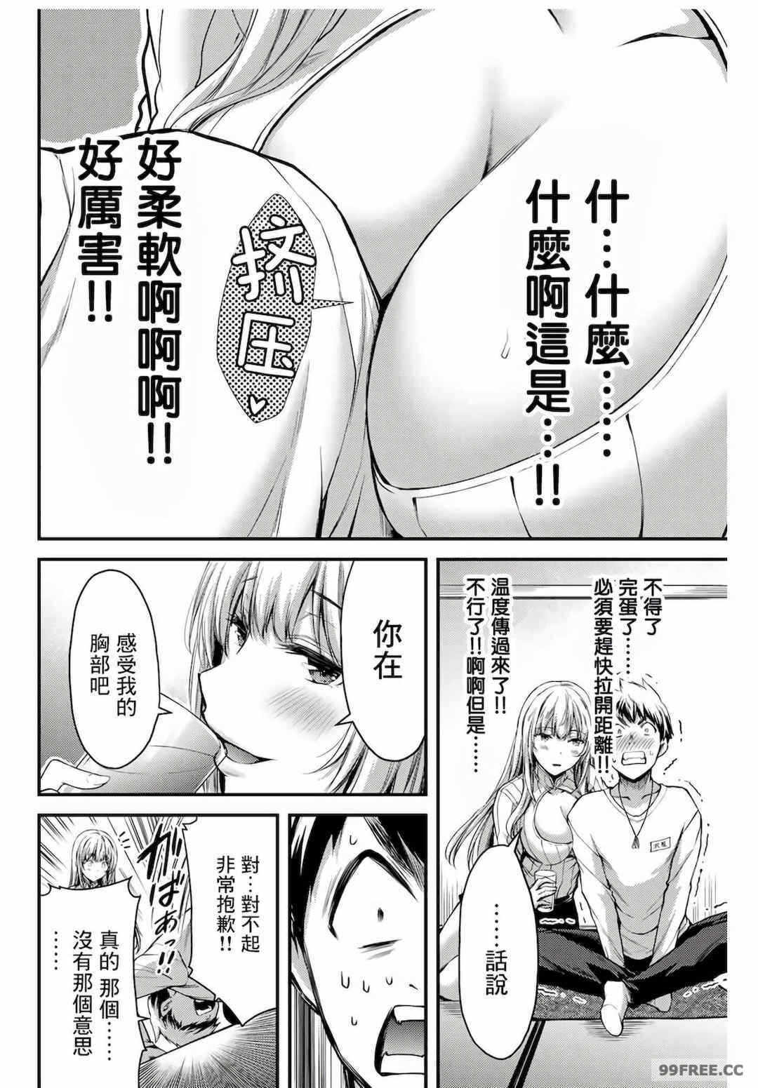 第7张