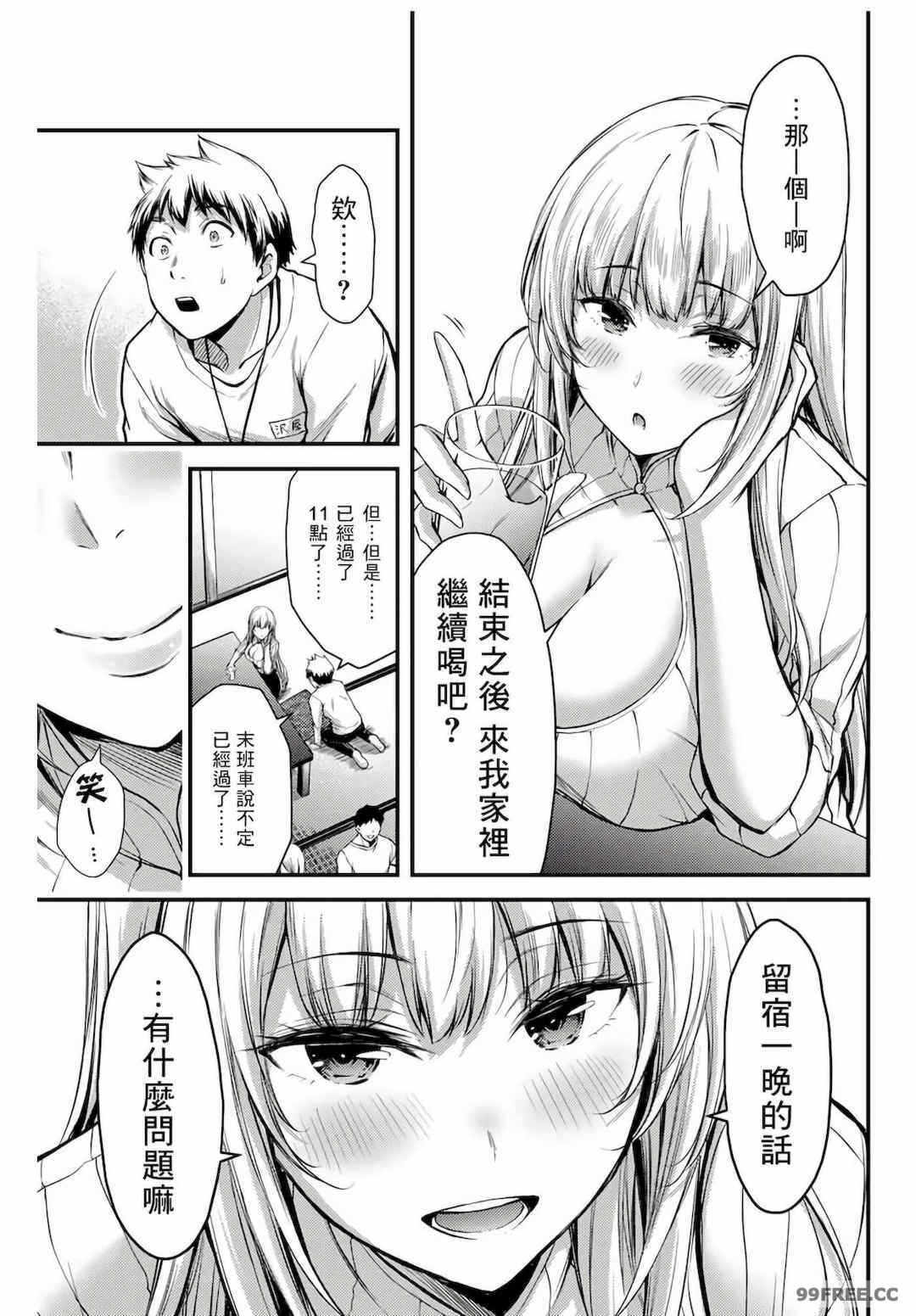 第8张