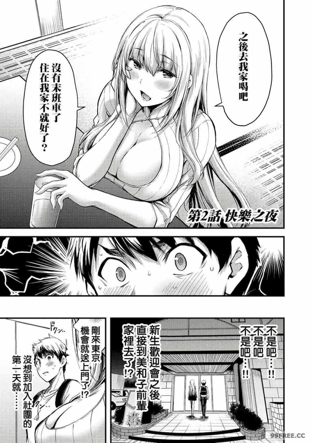 第10张