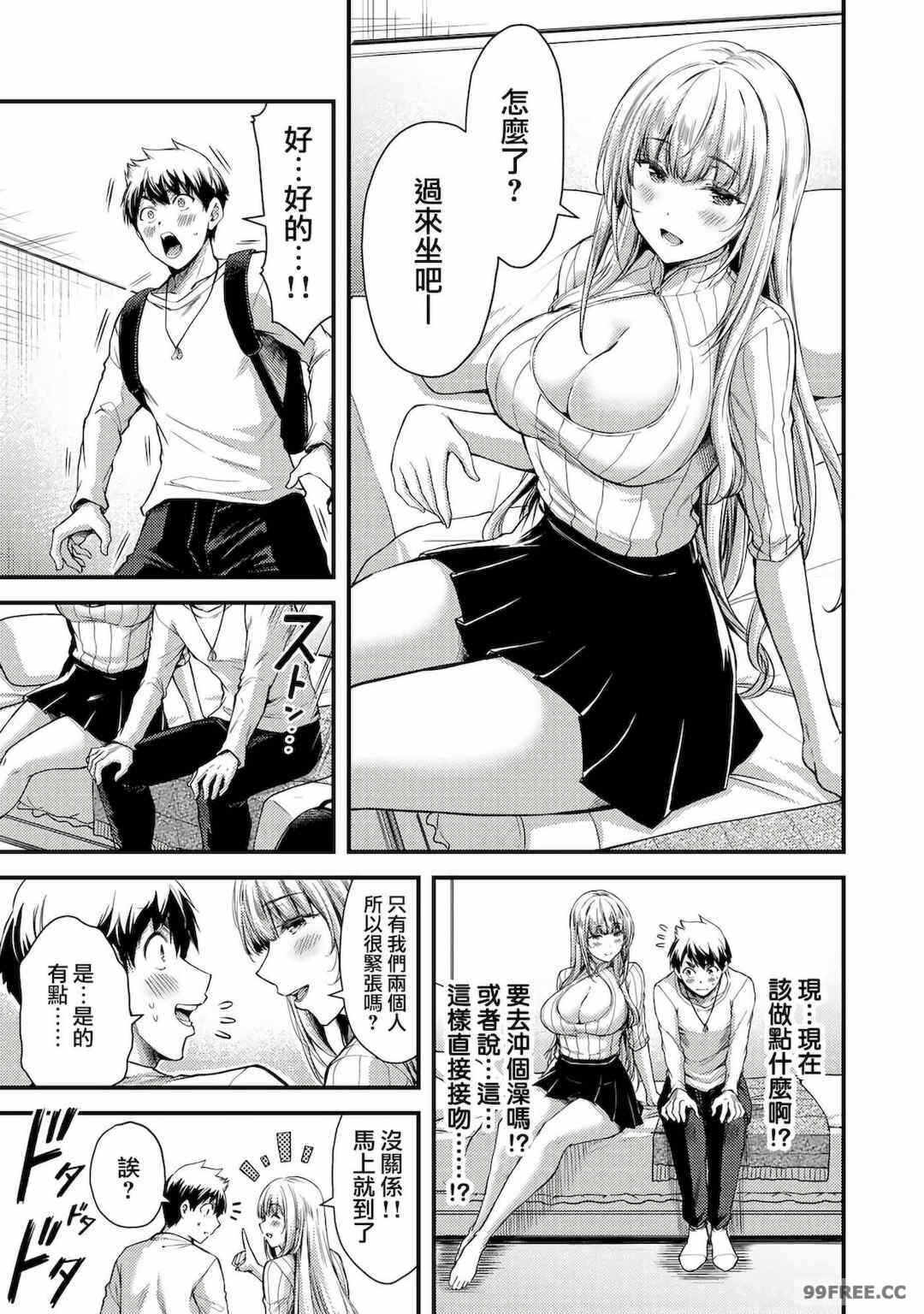 第12张