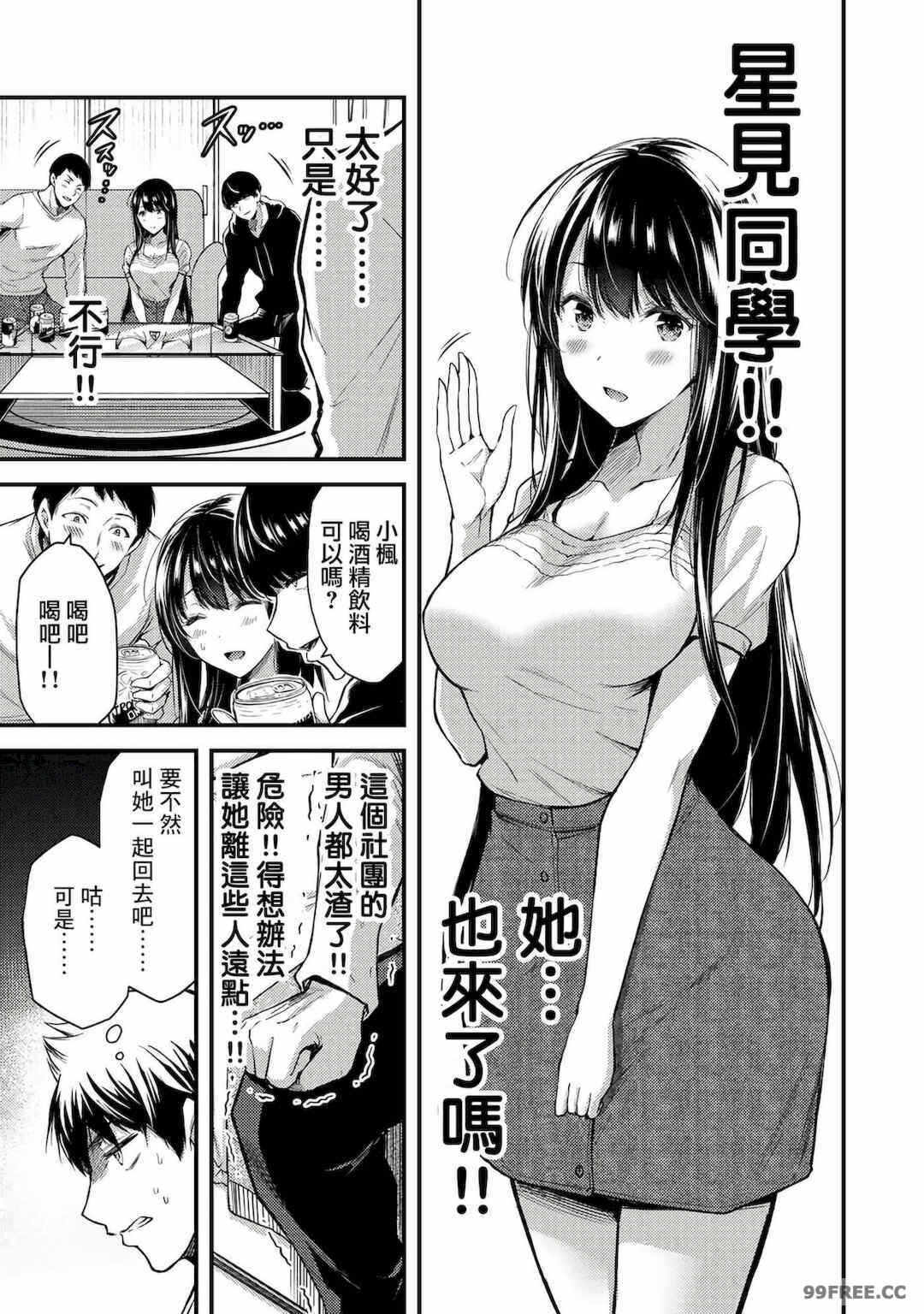 第14张