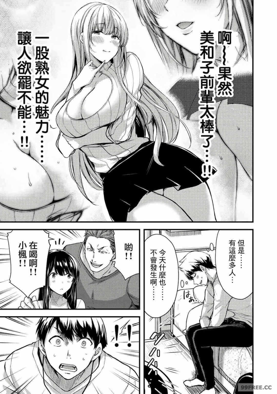 第16张