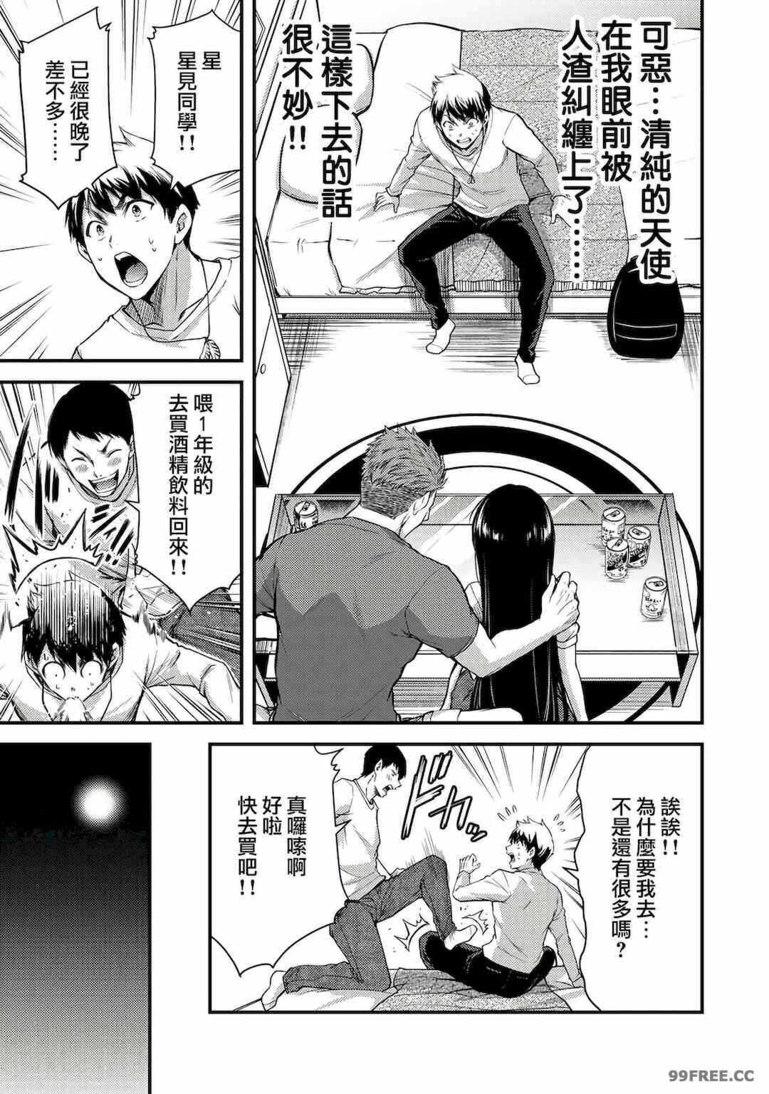 第18张