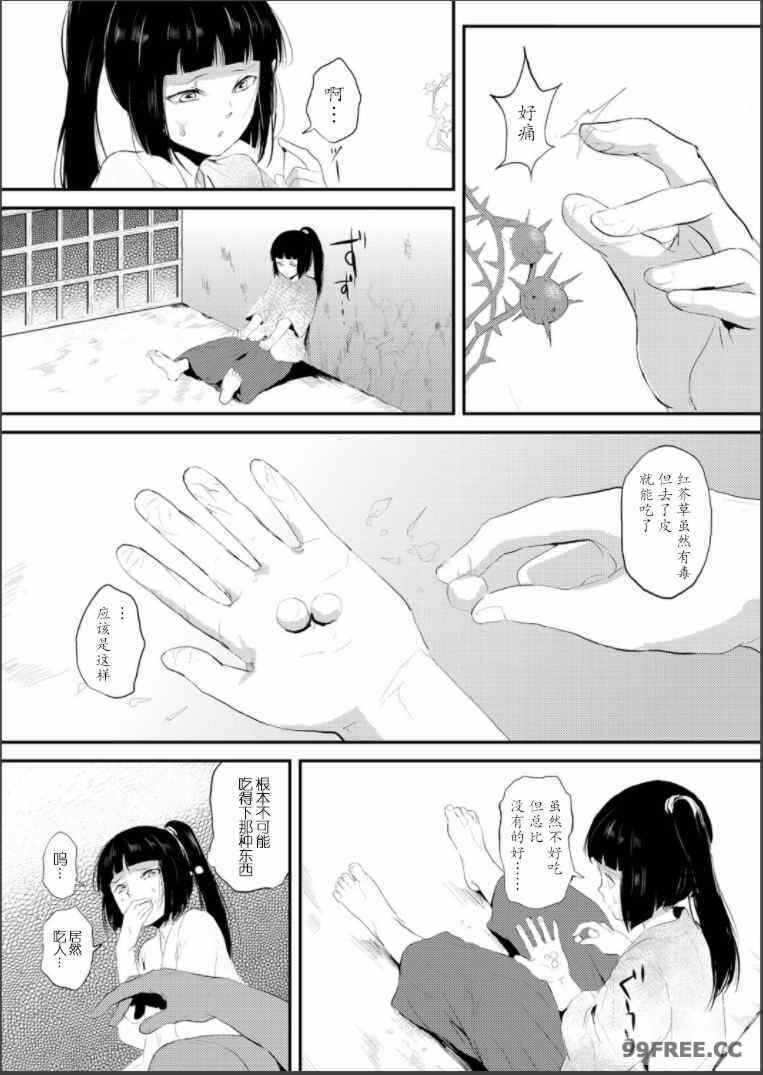 第19张