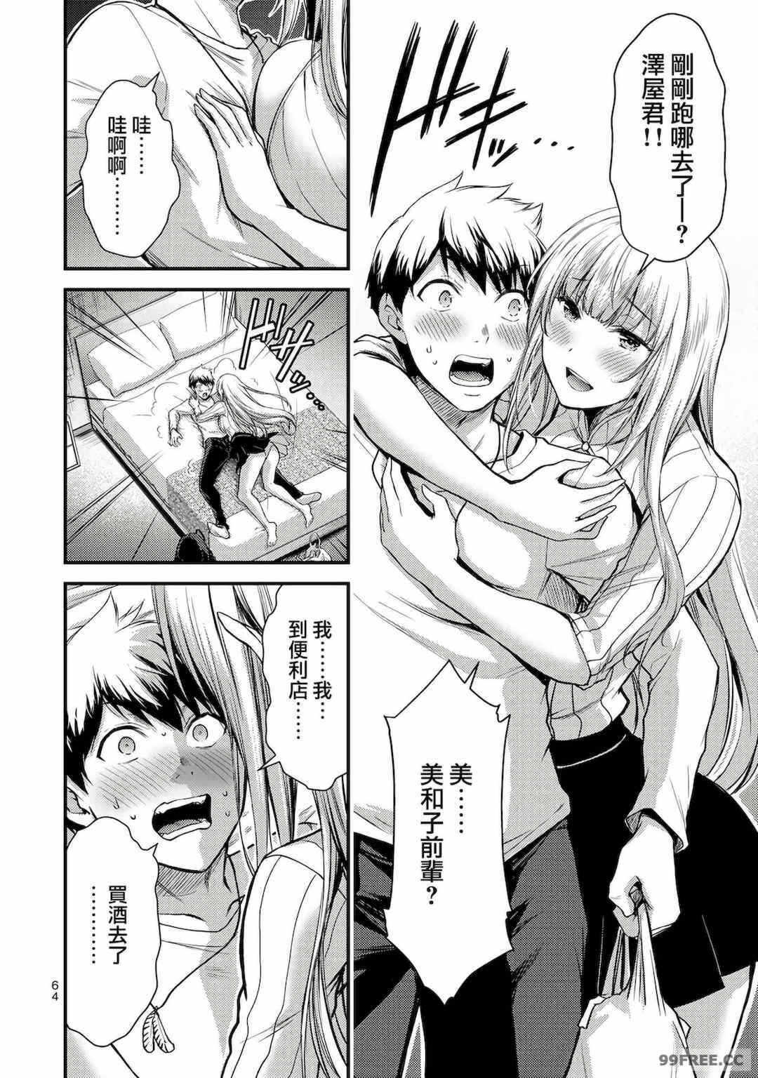 第4张